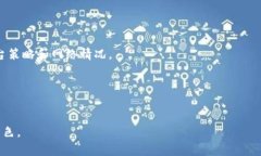 在区块链与加密货币的世界中，提币平台（With