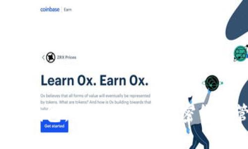 探索C币数字钱包：安全便捷的加密货币管理新选择