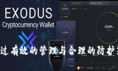  创造你的数字资产新天地：如何在TP钱包中创建