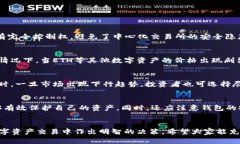    轻松实现TP钱包ETH兑换USDT的全面指南  /  guanj
