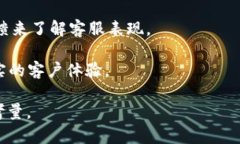 如何有效使用Ellipal冷钱包并获取卓越的客户服务