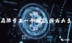 CG钱包（CG Wallet）是一个去中心化的数字货币钱包