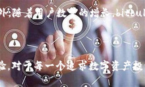 bitbull交易平台：开启你的数字资产交易新时代
数字货币, 交易平台, 投资/guanjianci

## 引言

在数字经济不断发展的今天，数字货币的崛起为投资理财带来了更多的机会。随着比特币、以太坊等加密货币逐渐进入大众视野，越来越多的投资者开始关注数字资产的交易。而bitbull交易平台作为一个新兴的数字资产交易平台，以其独特的优势和功能吸引了众多用户。本文将详细介绍bitbull交易平台的特点、功能以及在数字资产投资中的应用，帮助用户更好地理解这个平台及其背后的意义。

## bitbull交易平台概述

### 什么是bitbull交易平台？

bitbull交易平台是一家专注于数字资产交易的在线平台，旨在为用户提供安全、便捷和高效的数字货币交易服务。平台支持多种主流加密货币的交易，包括比特币、以太坊、莱特币等，用户可以通过该平台轻松进行买卖操作。

### 平台的使命与愿景

bitbull交易平台致力于为全球投资者提供最优秀的数字资产交易体验，降低投资门槛，推动数字货币的普及与应用。平台的愿景是成为全球领先的数字货币交易平台，通过不断创新与完善，为用户创造更大的价值。

### 平台的优势

1. **安全性高**：bitbull交易平台采用先进的安全技术，确保用户资金和数据的安全。此外，平台还实施多重身份验证，并定期进行安全审计，进一步提高安全性。

2. **交易费用低**：相比于其他交易平台，bitbull提供较低的交易费用，使得用户在交易时能够最大程度地保留利润。

3. **用户友好界面**：bitbull的用户界面设计简洁直观，无论是新手还是老手都能轻松上手，快速找到所需功能。

4. **丰富的交易选项**：平台不仅支持现货交易，还提供杠杆交易等多样化的交易选项，满足不同用户的需求。

5. **客服支持**：bitbull提供24/7的客户支持，用户在交易过程中如有任何问题，都能及时获得帮助。

## bitbull交易平台的功能详解

### 账户注册与管理

用户在bitbull交易平台的第一步是注册账户。注册过程简单，只需提供基本信息并完成身份验证即可。注册后，用户可以通过简单的操作来管理自己的账户，包括设置安全密码、开启两步验证等。

### 交易功能

#### 现货交易

bitbull支持多种数字货币的现货交易，用户可以根据市场行情进行买入或卖出操作。平台实时更新市场价格，帮助用户做出正确的交易决策。

#### 杠杆交易

为了满足高级用户的需求，bitbull提供杠杆交易功能。用户可以根据自己的风险承受能力选择合适的杠杆倍数，通过借入资金放大交易规模。

#### 交易策略与工具

bitbull不仅提供实时数据和走势图，还为用户提供多种技术指标和分析工具，帮助用户制定交易策略。此外，用户还可以设置止损和止盈，以降低投资风险。

### 充值与提现

bitbull平台支持多种充值方式，包括银行转账、信用卡以及其他数字货币的转账。提现过程快捷便利，用户可以随时提取资金。

### 安全保障措施

bitbull交易平台高度重视用户资金安全，采取了多种措施保护用户权益。包括资产冷存储、多重身份验证和加密传输等技术手段，确保用户资产的安全性。

## 问题探讨

### 1. 为什么选择bitbull交易平台？

在选择数字资产交易平台时，用户通常会关注平台的安全性、费用和功能等方面。bitbull交易平台凭借其先进的安全措施，如多重身份验证和冷存储技术，确保用户资金的安全。此外，该平台提供低廉的交易费用，使得用户在交易时能够获得更高的利润。与其他平台相比，bitbull的用户界面更加友好，尤其适合新手用户快速上手。在功能方面，除了常规的现货交易外，bitbull还提供了杠杆交易等多种交易方式，满足不同层次投资者的需求。综合来看，bitbull交易平台的各项优势使其成为值得用户信赖的选择。

### 2. 怎样提高在bitbull交易平台的交易技巧？

提高交易技巧是每个投资者都应关注的课题。首先，用户需要深入了解数字资产市场，包括市场趋势、新闻事件和技术面分析等。bitbull交易平台提供丰富的市场数据和技术分析工具，用户可以利用这些资源辅助决策。其次，建立科学合理的交易策略非常重要，投资者可以制定符合自身风险承受能力的交易计划，包括设置止损和止盈。同时，学习和模拟交易也能提升投资者的实战经验。投资者应不断总结自己的交易经验，从成功与失败中汲取教训，逐步形成自己的交易风格，提升在bitbull平台的交易技巧。

### 3. 如何保障自己的账户安全？

确保账户安全是每个用户必须重视的问题，尤其是在数字资产交易平台上，保护账户的安全性至关重要。首先，用户应当启用平台提供的双重验证功能，这样即使密码泄露，账户也不会轻易被他人操控。其次，定期更换密码并使用复杂密码，避免使用容易猜测的密码。此外，用户在登录时应尽量避免使用公共网络，确保网络环境的安全。如果可能，用户可以使用硬件钱包将大量资产存储在离线环境中，以提高安全性。最后，用户也应定期查看账户活动记录，及时发现可疑操作并进行处理，确保自己的资产安全。

### 4. bitbull交易平台未来的发展方向如何？

作为一家新兴的数字资产交易平台，bitbull未来的发展方向可能会有所变化。首先，不断扩大支持的数字货币种类将是平台未来的重要发展方向之一，预计bitbull将继续吸纳更多优质的项目，满足用户的多元化需求。同时，平台也可能会增加更多创新的金融产品，如期权交易、合约交易等，丰富用户的投资选择。此外，随着用户数量的增长，bitbull平台将致力于提升用户体验，通过不断界面和增加实用功能来满足用户的需求。此外，bitbull也可能会加强与其他金融服务公司的合作，共同拓展数字资产的应用场景，推动行业的发展。最后，随着监管政策的逐步明确，bitbull将努力遵循合规要求，保障用户的投资安全，为数字资产市场的稳定健康发展贡献力量。

## 结论

bitbull交易平台以其安全、便捷的特点吸引了众多用户。平台的多样化功能和合理的费用结构，使其在众多数字资产交易平台中脱颖而出。通过丰富的投资工具和支持，用户可以在bitbull上实现自己的投资目标。随着数字资产市场的不断发展，bitbull平台也将在未来不断和进步，为用户提供更加优质的服务和体验。对于每一个追求数字资产投资的人来说，bitbull交易平台无疑是一个值得关注的选择。