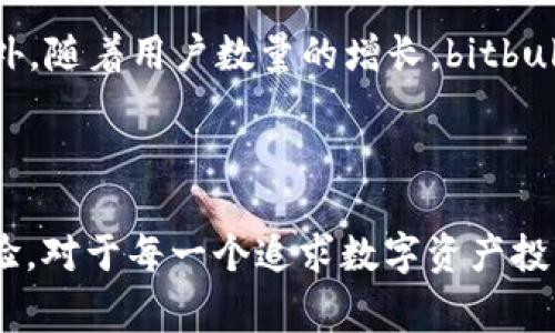 bitbull交易平台：开启你的数字资产交易新时代
数字货币, 交易平台, 投资/guanjianci

## 引言

在数字经济不断发展的今天，数字货币的崛起为投资理财带来了更多的机会。随着比特币、以太坊等加密货币逐渐进入大众视野，越来越多的投资者开始关注数字资产的交易。而bitbull交易平台作为一个新兴的数字资产交易平台，以其独特的优势和功能吸引了众多用户。本文将详细介绍bitbull交易平台的特点、功能以及在数字资产投资中的应用，帮助用户更好地理解这个平台及其背后的意义。

## bitbull交易平台概述

### 什么是bitbull交易平台？

bitbull交易平台是一家专注于数字资产交易的在线平台，旨在为用户提供安全、便捷和高效的数字货币交易服务。平台支持多种主流加密货币的交易，包括比特币、以太坊、莱特币等，用户可以通过该平台轻松进行买卖操作。

### 平台的使命与愿景

bitbull交易平台致力于为全球投资者提供最优秀的数字资产交易体验，降低投资门槛，推动数字货币的普及与应用。平台的愿景是成为全球领先的数字货币交易平台，通过不断创新与完善，为用户创造更大的价值。

### 平台的优势

1. **安全性高**：bitbull交易平台采用先进的安全技术，确保用户资金和数据的安全。此外，平台还实施多重身份验证，并定期进行安全审计，进一步提高安全性。

2. **交易费用低**：相比于其他交易平台，bitbull提供较低的交易费用，使得用户在交易时能够最大程度地保留利润。

3. **用户友好界面**：bitbull的用户界面设计简洁直观，无论是新手还是老手都能轻松上手，快速找到所需功能。

4. **丰富的交易选项**：平台不仅支持现货交易，还提供杠杆交易等多样化的交易选项，满足不同用户的需求。

5. **客服支持**：bitbull提供24/7的客户支持，用户在交易过程中如有任何问题，都能及时获得帮助。

## bitbull交易平台的功能详解

### 账户注册与管理

用户在bitbull交易平台的第一步是注册账户。注册过程简单，只需提供基本信息并完成身份验证即可。注册后，用户可以通过简单的操作来管理自己的账户，包括设置安全密码、开启两步验证等。

### 交易功能

#### 现货交易

bitbull支持多种数字货币的现货交易，用户可以根据市场行情进行买入或卖出操作。平台实时更新市场价格，帮助用户做出正确的交易决策。

#### 杠杆交易

为了满足高级用户的需求，bitbull提供杠杆交易功能。用户可以根据自己的风险承受能力选择合适的杠杆倍数，通过借入资金放大交易规模。

#### 交易策略与工具

bitbull不仅提供实时数据和走势图，还为用户提供多种技术指标和分析工具，帮助用户制定交易策略。此外，用户还可以设置止损和止盈，以降低投资风险。

### 充值与提现

bitbull平台支持多种充值方式，包括银行转账、信用卡以及其他数字货币的转账。提现过程快捷便利，用户可以随时提取资金。

### 安全保障措施

bitbull交易平台高度重视用户资金安全，采取了多种措施保护用户权益。包括资产冷存储、多重身份验证和加密传输等技术手段，确保用户资产的安全性。

## 问题探讨

### 1. 为什么选择bitbull交易平台？

在选择数字资产交易平台时，用户通常会关注平台的安全性、费用和功能等方面。bitbull交易平台凭借其先进的安全措施，如多重身份验证和冷存储技术，确保用户资金的安全。此外，该平台提供低廉的交易费用，使得用户在交易时能够获得更高的利润。与其他平台相比，bitbull的用户界面更加友好，尤其适合新手用户快速上手。在功能方面，除了常规的现货交易外，bitbull还提供了杠杆交易等多种交易方式，满足不同层次投资者的需求。综合来看，bitbull交易平台的各项优势使其成为值得用户信赖的选择。

### 2. 怎样提高在bitbull交易平台的交易技巧？

提高交易技巧是每个投资者都应关注的课题。首先，用户需要深入了解数字资产市场，包括市场趋势、新闻事件和技术面分析等。bitbull交易平台提供丰富的市场数据和技术分析工具，用户可以利用这些资源辅助决策。其次，建立科学合理的交易策略非常重要，投资者可以制定符合自身风险承受能力的交易计划，包括设置止损和止盈。同时，学习和模拟交易也能提升投资者的实战经验。投资者应不断总结自己的交易经验，从成功与失败中汲取教训，逐步形成自己的交易风格，提升在bitbull平台的交易技巧。

### 3. 如何保障自己的账户安全？

确保账户安全是每个用户必须重视的问题，尤其是在数字资产交易平台上，保护账户的安全性至关重要。首先，用户应当启用平台提供的双重验证功能，这样即使密码泄露，账户也不会轻易被他人操控。其次，定期更换密码并使用复杂密码，避免使用容易猜测的密码。此外，用户在登录时应尽量避免使用公共网络，确保网络环境的安全。如果可能，用户可以使用硬件钱包将大量资产存储在离线环境中，以提高安全性。最后，用户也应定期查看账户活动记录，及时发现可疑操作并进行处理，确保自己的资产安全。

### 4. bitbull交易平台未来的发展方向如何？

作为一家新兴的数字资产交易平台，bitbull未来的发展方向可能会有所变化。首先，不断扩大支持的数字货币种类将是平台未来的重要发展方向之一，预计bitbull将继续吸纳更多优质的项目，满足用户的多元化需求。同时，平台也可能会增加更多创新的金融产品，如期权交易、合约交易等，丰富用户的投资选择。此外，随着用户数量的增长，bitbull平台将致力于提升用户体验，通过不断界面和增加实用功能来满足用户的需求。此外，bitbull也可能会加强与其他金融服务公司的合作，共同拓展数字资产的应用场景，推动行业的发展。最后，随着监管政策的逐步明确，bitbull将努力遵循合规要求，保障用户的投资安全，为数字资产市场的稳定健康发展贡献力量。

## 结论

bitbull交易平台以其安全、便捷的特点吸引了众多用户。平台的多样化功能和合理的费用结构，使其在众多数字资产交易平台中脱颖而出。通过丰富的投资工具和支持，用户可以在bitbull上实现自己的投资目标。随着数字资产市场的不断发展，bitbull平台也将在未来不断和进步，为用户提供更加优质的服务和体验。对于每一个追求数字资产投资的人来说，bitbull交易平台无疑是一个值得关注的选择。