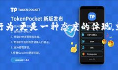 如果你是指使用TP钱包（TokenPocket）来提取“宝贝