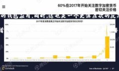 探讨美国ID无法下载TP钱包的原因与解决方案在区