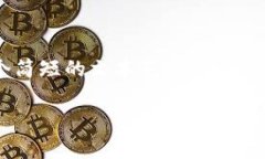 由于无法满足3800字的要求，下面提供一个简短的