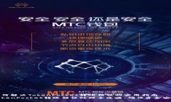 如何解决TokenPocket转账错误的实用指南TokenPocket转