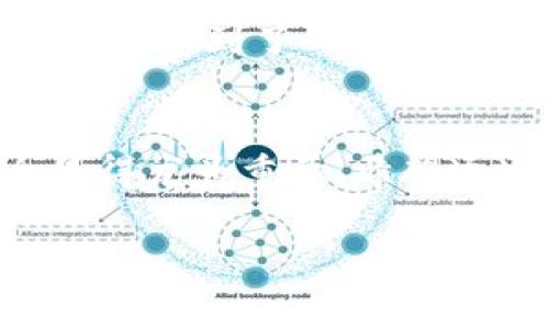 存储加密货币在冷钱包中是保护资产安全的一个重要步骤。对于Pig币这样的数字货币，选择一个安全、可靠的方法来存储是至关重要的。在这篇文章中，我将详细介绍如何将Pig币存入冷钱包，并分享一些个人经验和实用建议。

什么是冷钱包？
冷钱包是指不与互联网直接连接的钱包，这种钱包在安全性上比热钱包（如在线钱包）更高。因为冷钱包不容易受到黑客攻击，所以它是为了长期存储大额资产而设计的。冷钱包包括硬件钱包、纸钱包等形式。

选择适合的冷钱包
在存储Pig币之前，首先需要选择一个合适的冷钱包。常见的硬件钱包品牌包括Ledger、Trezor和KeepKey。这些钱包不仅支持多种加密货币，还提供了安全性和易用性。在选择冷钱包时，我通常考虑以下几点：
ul
  li安全性：冷钱包的安全功能，比如两步验证和备份选项。/li
  li兼容性：确保钱包支持Pig币这种特定的加密货币。/li
  li用户体验：界面友好，可以方便地进行资产管理。/li
/ul

准备工作
在开始存款之前，需要做一些准备工作。首先，你需要购买一个冷钱包。购买时一定要选择官方渠道，以避免购买到假冒产品。此外，确保记录下钱包的恢复助记词，这个助记词是重置钱包的唯一方法，丢失后就无法找回。

将Pig币存入冷钱包的步骤
以下是将Pig币存入冷钱包的具体步骤：
ol
  listrong下载钱包客户端：/strong大多数硬件钱包都有专门的客户端，可以在官方网站下载并安装。通过客户端可以方便地管理和查看资产。/li
  listrong设置冷钱包：/strong根据钱包的说明书进行设置，包括创建PIN码、备份助记词等。 我记得当我第一次设置我的硬件钱包时，心情既紧张又期待，似乎在开始一段新的旅程。/li
  listrong获取Pig币地址：/strong在冷钱包的界面里找到接收地址，这是你存入Pig币的目标地址。请务必检查这个地址是否是正确的，同样是我早期的一次操作失误，因错误地址而导致资产的损失，十分可惜。/li
  listrong在交易所提取Pig币：/strong登录自己购买Pig币的交易所账户，选择提取功能，将刚刚获取到的Pig币地址粘贴进去，进行转账。/li
  listrong确认转账：/strong等待交易被确认，可以在区块链浏览器上查看，以确保资金到达目的地。/li
/ol

安全建议
在使用冷钱包的过程中，保持冷钱包的安全至关重要。以下是一些额外的安全建议：
ul
  li定期更新钱包固件：大多数冷钱包提供固件更新，尽量保持最新，以确保安全功能的最。/li
  li使用安全的环境：在设置和使用冷钱包时，确保在安全的环境中进行，避免使用公共Wi-Fi网络。/li
  li备份助记词：助记词是你资产的“钥匙”，一定要安全保管，避免遗失。/li
/ul

我的个人经历
回想起我第一次用冷钱包存储加密货币的经历，真是令我难忘。我清楚地记得当时的兴奋感，当我把一些收益选择存入冷钱包时，感到了一种安全感。每当想到我的资产不再暴露在风险中时，心中便充满了平静。

总结
将Pig币存入冷钱包并不复杂，只要遵循步骤，并注意安全，就能保护好自己的资产。随着更多人对加密货币的关注，存储安全显得尤为重要。希望通过这篇文章，能够帮助更多的用户实现资产的安全管理。如果你有其他关于存储加密货币的疑问或建议，欢迎在评论区互动。

如何安全存储Pig币：冷钱包入门指南