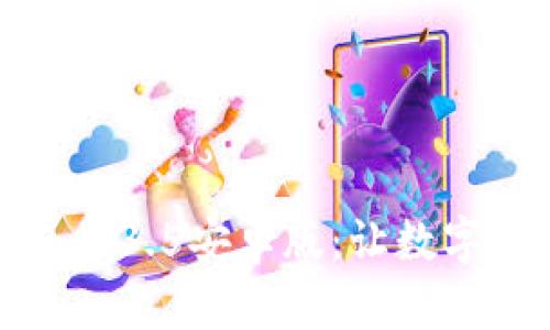 全面解析TP钱包1.3.5安卓版：让数字资产管理更简单