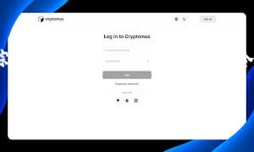 目前，TP钱包（TokenPocket Wallet）主要是一款数字钱包应用程序，专注于提供多链钱包服务，包括对于各种区块链的代币管理、交易和 DApp 的访问。TP 钱包的设计旨在保证用户资产的安全性和便捷性。

什么是冷钱包？
冷钱包是一种离线存储加密货币和私钥的钱包类型，通常被认为是比热钱包更安全的选择。热钱包是连接互联网的，而冷钱包则不连接互联网，这使得它们不容易受到黑客攻击或恶意软件的影响。

TP钱包的冷钱包选项
根据目前的信息，TP钱包本身并没有一个传统意义上的物理冷钱包。 TP 钱包作为数字钱包主要提供软件层面的服务，而并不是提供像 Ledger 或 Trezor 这样的物理硬件钱包。然而，用户可以把 TP 钱包当作热钱包使用，平时用于小额交易和 DApp 交互，同时对于大额资产，建议使用物理冷钱包进行存储。

为什么选择物理冷钱包？
物理冷钱包可以提供额外的安全层。就我个人而言，我也曾经在投资加密货币时，感到不安。虽然我使用了热钱包，但对于大额的资产，我还是选择将它们转移到 Ledger 硬件钱包中存储。这样，我可以更安心地面对市场波动和技术风险。物理冷钱包的保护可以防止在线攻击，让我在加密货币投资的路上更加稳定。

TP钱包的使用体验
我记得刚开始使用 TP 钱包时，界面简洁友好，很快就能上手。它支持多种主流区块链资产，提供了方便的交换功能。当我在使用这些功能的时候，总是提醒自己，尤其是在进行大额交易时，确保自己的资产安全。一方面，我可以用 TP 钱包进行日常交易，另一方面，我又意识到对于核心资产的保护是不能放松的。

如何选择合适的钱包？
在选择钱包时，可以根据个人的需求来决定使用热钱包还是冷钱包。如果你是频繁交易或参与 DeFi 的用户，热钱包将是便捷的选择。而对于希望长期持有，或担心安全风险的用户，物理冷钱包会是更理想的选择。就像我刚开始投资加密货币时那样，选择把长期持有的资金转移到冷钱包，确保这些资产得以安全存储。

总结
虽然 TP 钱包本身不提供物理冷钱包功能，但它作为多链数字钱包，仍然能为日常使用带来极大的便利。对于希望进行更安全长期存储的用户，综合使用 TP 钱包和硬件冷钱包的组合方案是十分有效的选择。个人经验告诉我，安全的投资策略永远是组合使用多种工具，让资产在不同层面上得到保障。

在加密货币投资的道路上，我们不单单是在追求收益，更是在追求安全和稳定。因此，理解不同钱包的特性，有助于我们做出更明智的投资决策。