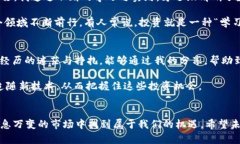   如何利用TP钱包和XF交易所实现投资增值？ /