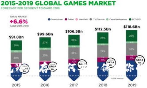 比特币钱包冷储存：如何安全保护你的数字资产