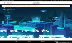 # 币客USDT如何转移到TP钱包币客USDT转移到TP钱包的