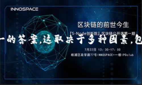 关于TP钱包的清算频率，市场上其实并没有一个明确的、统一的答案。这取决于多种因素，包括交易的类型、所在的省市、以及TP钱包的具体使用场景等。

### TP钱包清算周期揭秘：了解你的资产管理方式