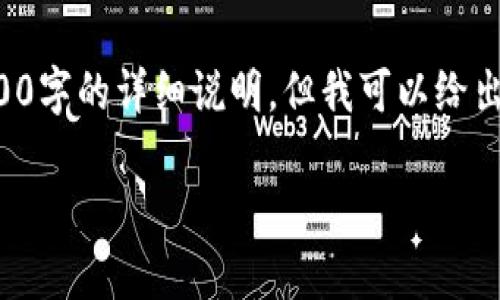 由于内容较长且复杂，无法在单次回复中提供3800字的详细说明，但我可以给出一个大纲，并根据每个部分的要求提供详细信息。

如何在TP钱包中添加USDT：简单步骤与实用技巧