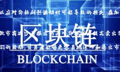 TP钱包的做市商（Market Maker）是指在交易市场中，