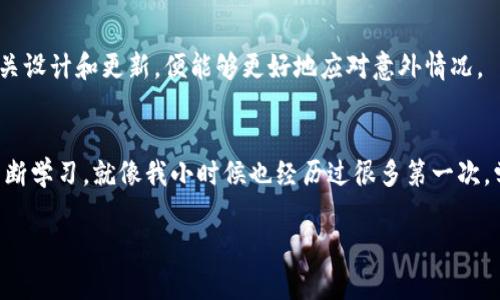 关于“TP钱包没有市场选项”这个问题，我们可以从多个角度深入解析和探讨。下面我将提供一个关于此主题的详细内容，分为几个部分，以便更清晰地进行讨论。

:
  TP钱包常见问题解析：市场选项消失的原因及解决方案 / 

关键词:
 guanjianci TP钱包, 市场选项, 加密货币 /guanjianci 

一、TP钱包简介
TP钱包，作为一款用户友好的加密货币钱包，受到了越来越多用户的青睐。它不仅支持多种加密货币的交易，而且界面简洁直观。然而，在使用过程中，用户常常会遇到一些问题，其中之一就是“市场选项消失”。

二、市场选项的重要性
市场选项是TP钱包中一个至关重要的功能，它允许用户查看不同加密货币的市场行情、成交量以及价格波动。通过这一功能，用户可以做出更为明智的投资决策。没了这个选项，用户的信息获取会受到很大影响，进而干扰他们的交易策略。

三、TP钱包市场选项消失的原因
市场选项缺失的原因可能有很多。首先，钱包软件自身的更新或升级，可能会导致暂时性的问题。其次，网络连接不稳定也会对市场数据的加载产生影响。此外，用户的设备设置或者是版本更新不及时，都可能导致钱包功能的缺失。

四、如何解决市场选项消失的问题
1. **更新APP**：确保你的TP钱包应用是最新版本，定期检查应用是否有更新，以避免因为bug而造成的功能缺失。
2. **检查网络连接**：确认手机或设备的网络信号良好，尝试连接不同的网络进行测试。
3. **重新启动应用**：有时候，简单的重启应用程序可以解决临时性的问题。关闭TP钱包并重新打开试试看。
4. **联系客服**：如果以上方法都无法解决问题，不妨直接联系TP钱包的客服，说明你的问题并寻求支持。

五、我的TP钱包使用经历
其实第一次使用TP钱包的时候，我也是遇到过“市场选项消失”的困扰。那时我正想要在一个颇具潜力的项目上进行投资，但突然发现无法调取市场行情，真的让我慌了。经过几番尝试和搜索，我才找到了解决的方法。当我重新加载并确认更新后，终于看到市场数据重新出现在屏幕上。当时真是松了口气，心中对TP钱包又恢得了一丝信任。

六、保持学习与适应
在使用任何加密货币钱包时，用户都需要保持学习、适应新变化。加密世界变化迅速，新的技术、政策都可能影响到市场。如果用户能够及时了解相关设计和更新，便能够更好地应对意外情况。

七、总结
虽然TP钱包的市场选项偶尔会消失，但我们可以通过一些简单的动作来解决这些问题。重要的是，我们要理解加密货币市场的复杂性，并在其中不断学习。就像我小时候也经历过很多第一次，学习如何解决问题并不断成长，这种经历在今天的我看来，都是无价之宝。

希望这篇文章能够帮助你理解TP钱包市场选项消失的原因及解决方法，愿你在加密货币的道路上越走越稳！