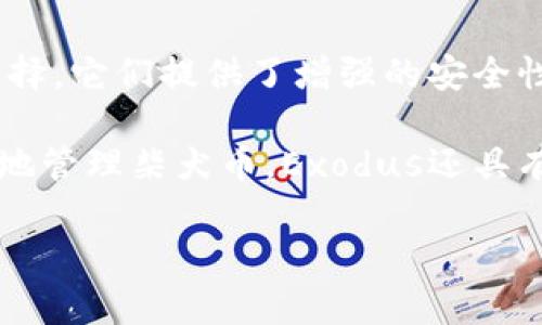 柴犬币（Shiba Inu Coin）可以在多种数字钱包中进行存储和管理，其中一些常用的TP（Trust Wallet）钱包包括：

1. **Trust Wallet**：作为一个非常流行的移动钱包，Trust Wallet支持多种加密货币，并且用户可以轻松地存储和管理柴犬币。由于该钱包的易用性以及对多种代币的支持，很多柴犬币的持有者选择使用它。

2. **MetaMask**：尽管MetaMask最初是为以太坊生态系统设计的，但它也支持基于ERC-20的代币，包括柴犬币。用户需要在网络设置中添加正确的网络参数，才能顺利管理柴犬币。

3. **Ledger Nano S/X**：如果你更倾向于使用硬件钱包，Ledger设备将是一个不错的选择。它们提供了增强的安全性，适合长期存储柴犬币等数字资产。

4. **Exodus Wallet**：这是一款用户友好的软件钱包，支持多种加密货币，并且可以方便地管理柴犬币。Exodus还具有内置的兑换功能，方便用户进行交易。

确保在选择钱包时，考虑到安全性、易用性以及是否支持你所需要的代币。