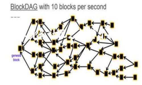 购买“宝贝狗”（Baby Doge）等加密货币通常涉及使用支持该代币的加密钱包和交易所。虽然直接购买Baby Doge代币的TP钱包根据时间和地区可能有所不同，以下是一些常用的方法和建议：

选择合适的TP钱包
要购买Baby Doge，首先需要选择一个支持该代币的TP钱包。常见的TP钱包包括MetaMask和Trust Wallet。这些钱包允许用户连接到去中心化交易所（DEX），如Uniswap或者PancakeSwap（如果Baby Doge代币是基于币安智能链的）进行交易。

创建或导入钱包
如果你还没有TP钱包，你可以下载并安装支持加密货币的钱包应用。设置时，请务必保存助记词和私钥。这是确保你能随时访问你钱包的关键。在创建钱包后，用户可以通过发送以太坊或币安币等主流代币到该钱包，随后通过DEX进行交易。

确保安全性
在进行任何交易之前，请务必进行安全措施，例如开启双重认证，确保你的设备没有病毒，以及仅通过官方渠道访问钱包和交易所。这在加密货币交易中尤为重要，因为一旦资产被盗，常常很难找回。

购买Baby Doge
一旦你的钱包准备好并且你已经转入足够的以太坊或币安币，你就可以前往对应的DEX进行交易了。在这里，输入你想要购买的Baby Doge数量，并确认交易信息。提交交易后，等待区块链确认即可。

为什么选择Baby Doge?
选择购买Baby Doge的人有很多原因。该代币主要是基于社区的支持和趣味性。很多人都希望在社区中参与，同时也享有潜在的投资回报。作为一名加密货币爱好者，我很欣赏这种社群驱动的特性。回想小时候，我也是个喜欢收集东西的人，买的每个代币就像小时候收集的模型玩具，有着独特的意义。

注意事项
在购买任何加密货币时，包括Baby Doge，了解市场波动性是非常重要的。价格可能剧烈波动，投资前做好市场研究是必要的。个人而言，我在购买Baby Doge之前，首先分析了它的社区活跃度和项目的发展潜力，这让我在投资中更加自信。

总结
总之，购买Baby Doge需要选择一个合适的TP钱包，保证安全性，以及通过去中心化交易所进行交易。尽管过程相对简单，但深入了解项目本身和社区支持对于持久的投资回报至关重要。

希望这些信息对你有帮助！如有更多问题，欢迎继续讨论！