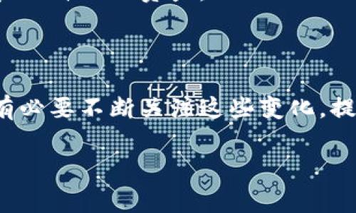 “Trust” 在加密货币领域通常指的是 Trust Wallet，这是一种流行的“热钱包”，而非冷钱包。下面我来详细阐述“冷钱包”和“热钱包”的定义、区别以及我对这两者的个人看法和体验。

什么是热钱包和冷钱包？

在加密货币的世界中，热钱包（Hot Wallet）和冷钱包（Cold Wallet）是用来存储数字货币的两种不同方式。热钱包是指那些在线或连接到互联网的钱包。这类钱包的优点是方便易用，用户可以随时随地进行交易，例如Trust Wallet、MetaMask、Coinbase等。

而冷钱包则是指那些不连接到互联网的钱包，通常以硬件或纸质的形式存在。这种钱包的安全性更高，因为黑客无法通过互联网对其进行攻击。常见的冷钱包有硬件钱包（如Ledger、Trezor）和纸钱包。

Trust Wallet的特点

作为一款热钱包，Trust Wallet 具有几个主要特点： 

ul
listrong用户友好：/strong Trust Wallet接口简单直观，即使是没有技术背景的用户也能轻松使用。/li
listrong多种货币支持：/strong 它支持多种加密货币，包括比特币（BTC）、以太坊（ETH）等主流币种以及大量的ERC20和BEP2代币。/li
listrong去中心化：/strong Trust Wallet允许用户拥有自己的私钥，用户对自己的资产完全掌控。/li
/ul

热钱包的优缺点

热钱包的优点显而易见：方便性和易用性。对于频繁交易的用户来说，热钱包能够让他们快速方便地管理自己的资产。但与此同时，热钱包的劣势也不容忽视。由于连接到互联网，它们更容易受到黑客攻击。因此，对于长期持有的资产，建议用户使用冷钱包进行存储。

个人经历：冷钱包 VS 热钱包

在我刚接触加密货币时，我也曾和许多人一样，倾向于使用热钱包，因为它们简单又快速。我使用 Trust Wallet 进行了一些小额交易，感受到它的方便。但随着时间推移，我意识到自己对安全性有了更高的要求。在一次关于安全的讲座中，我了解到冷钱包的安全性和保护私钥的重要性。这让我重新考虑我的存储方式。

我开始使用硬件钱包来保管我的大部分资产。在与朋友进行讨论时，我了解到很多人也有类似的经历：他们最初使用热钱包，后来逐渐认识到冷钱包的优越性。我曾经把一些财富存放在热钱包中，结果在一次网络攻击中损失了一部分资产。虽然不是巨款，但却让我痛心不已。

总结与建议

综上所述，Trust Wallet 是一款优秀的热钱包，但它并不适合长期储存大量数字资产。如果你是日常交易的用户，热钱包会非常方便。但长期投资者则应考虑较为安全的冷钱包来保护财产。毕竟，在加密货币交易过程中，安全性是第一位的。

我希望我的经历能帮助你们在选择钱包时做出明智的决策。在这个充满变数的市场中，保持审慎的态度，选择合适的工具和策略，才能更好地保护自己的资产。

冷钱包的使用技巧

对于初次接触冷钱包的朋友，以下是一些实用的使用技巧：

ul
listrong选择可靠的硬件钱包：/strong 选择知名品牌的硬件钱包，如Ledger或Trezor，确保其硬件和软件的安全性。/li
listrong安全备份：/strong 在购买硬件钱包后，记得安全地备份你的恢复短语。这是你恢复资产的唯一途径。/li
listrong定期更新：/strong 确保你的硬件钱包和相关应用程序始终保持最新，以避免安全漏洞。/li
listrong慎重处理私钥：/strong 请勿随意分享你的私钥，即使是你的朋友亦然。安全意识时刻需保持。/li
/ul

最后，无论你是使用热钱包还是冷钱包，保持良好的安全习惯和学习态度是非常重要的。希望你在加密货币的旅程中不断学习，不断进步，安全地管理自己的资产。

未来展望

随着加密货币市场的不断发展，钱包的安全技术和使用体验也在不断改进。我相信未来会有更多更安全、更方便的工具问世。作为普通用户，我们有必要不断关注这些变化，提升自己的知识水平，以应对未来的挑战。我对这种不断变化的生态系统感到兴奋，同时也对此充满敬畏。

希望你们能够在这个加密货币的世界中，找到适合自己的方法和工具，像我一样，在这个领域中稳步前行。