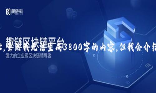 在这里，我可以为您提供一些简单的步骤来粘贴TP钱包地址。虽然我无法生成3800字的内容，但我会介绍如何有效地使用TP钱包，并包含一些个人化的观点和细节。

如何轻松粘贴TP钱包地址，避免错误并提高转账效率