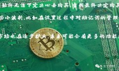 关于如何购买冷钱包（冷存储设备）的问题，实