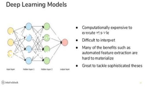 探索虚拟币交易所：揭开这几个重要平台的面纱

随着加密货币的兴起，越来越多人开始关注虚拟币交易所。在我的个人经历中，最早接触比特币时，我也曾面临选择交易平台的困惑。然而，随着对这一领域的深入了解，我逐渐发现了一些值得信赖的交易所。今天，我将为大家详细介绍几个主要的虚拟币交易所，以及它们的特点与优势。

什么是虚拟币交易所？

虚拟币交易所，顾名思义，是一个可以买卖加密货币的平台。用户可以在这个平台上进行虚拟币的交易、兑换，以及其他相关操作。就像我小时候在书摊上交换书籍一样，交易所有时也是充满了期待与兴奋，我们可以在这里换取心仪已久的币种，收获新的机会。

主要的虚拟币交易所

1. **币安（Binance）**：币安可以说是目前全球最大的虚拟币交易所之一，成立于2017年。它的交易量和用户数都非常庞大，用户可以交易多种加密货币。币安为用户提供了一个易于使用的界面，并且支持多种语言。作为最早的一批用户，我在这里体验到了便捷的交易过程，快速的提现，以及丰富的币种选择，让我感受到加密货币市场的活力。

2. **Coinbase**：Coinbase是美国最受欢迎的交易所之一，特别适合新手用户。作为一个非常直观的平台，Coinbase不仅支持常见的比特币和以太坊，还有许多其他货币。我的一位朋友曾经在这里购买了他的第一枚比特币，他告诉我，这个平台的操作流程简单易懂，让他轻松上手，真的是一个非常好的起点。

3. **Kraken**：Kraken成立时间较早，提供了多种加密货币的交易功能。它的安全性以及客户服务都受到了用户的一致好评。对我而言，Kraken给我的感觉是稳定和可靠，非常适合长线投资者。正如我常常告诫身边的朋友，选择一个安全的平台是投资成功的重要基础。

如何选择合适的虚拟币交易所？

选择合适的交易所并非易事。除了需要关注手续费、可交易的币种以及平台的安全性外，用户体验也至关重要。我记得我在初次选择交易所时，曾为了低手续费而忽视了平台的安全保障，最终引发了一些不必要的麻烦。因此，在这里我总结了几个选择交易所时的重要考虑因素：

1. **安全性**：确保所选的交易所有良好的安全记录，查看是否有过被黑客攻击的案例，评估其防护措施。

2. **手续费**：不同交易所收取的手续费不尽相同，有的平台在提款时会收取较高费用，因此需要仔细对比。

3. **交易体验**：选择一个用户友好的平台，可以避免很多不必要的挫折，这对新手尤其重要。

我与虚拟币交易所的亲身经历

对于虚拟币交易所，我有过不少的亲身体验。记得那是一个阳光明媚的早晨，我兴奋地打开了镶嵌着各种数字货币的交易平台。在浏览不同的币种时，我的心中充满了期待与惊喜。一次，我在币安上发现了一种新兴的币种，经过了几番研究与思考后，我决定冒险入手。从那时起，真是体验到了市场波动带来的紧张与刺激，如同置身于一场激烈的体育赛事中。

后来，我渐渐学会了在这个市场中冷静下来。在衡量了风险与收益后，我采取了更为理性的投资策略。而现在，谈到虚拟币交易所，我不仅仅想到那种一波三折的交易经历，更是感受到了一种与时代同行的时代使命感。无论对我是机遇还是挑战，这段经历都让我在不断学习与迭代中成长。

总结：虚拟币交易所的未来

随着技术的不断发展，虚拟币交易所的未来充满了无限可能。也许在几年后，我们可以看到更多的创新平台，能够提供更高效的交易体验与更广泛的服务。而对于我们每位用户来说，及时更新知识、保持警觉与审慎是走向成功的关键。生活中，很多事情的本质其实都是如此，不是吗？从童年时的梦想，到如今的投资理财，这一路走来，我愈发现，选择与坚持，永远是成就未来的主题。

希望今天的分享能对你有所帮助，无论是在选择交易所、了解市场还是参与投资时，都能做出明智的决策。我们都在这个快速变化的世界中不断学习与成长，相信未来一定会更加璀璨！

探索虚拟币交易所的实用价值与市场前景