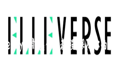 全面解析OneKey冷钱包使用教程：保障你的数字资产安全