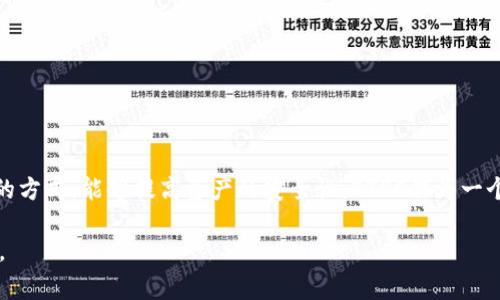 ETSC冷钱包的具体开始时间并没有明确的公开资料可供查询。冷钱包（Cold Wallet）一般是指一种离线存储加密货币的方式，能够提高资产的安全性。ETSC作为一个项目，可能在其发展过程中引入了冷钱包，但是具体的时间和背景通常需要查阅该项目的官方说明或相关的社区资讯。

如果您对ETSC冷钱包的性能、安全性或使用方法有兴趣，建议访问其官网或者加入相关的论坛、社群了解更详细的信息。