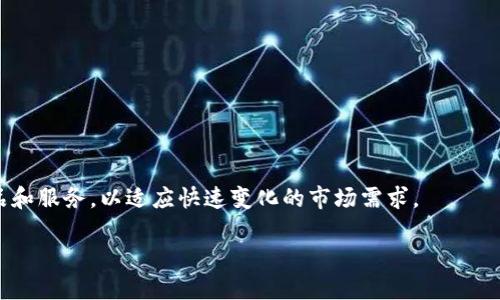 关于“BG交易所”的百度百科内容总结如下：

### BG交易所简介

BG交易所（BG Exchange）是一家专注于数字货币交易的平台，旨在为全球用户提供一个安全、高效的加密货币交易环境。BG交易所提供多种数字资产的交易，用户通过注册账户即可参与各类数字资产的买卖。

### 发展背景

随着区块链技术的发展和数字货币的普及，越来越多的用户开始关注加密货币的投资与交易。BG交易所正是在这一背景下成立，致力于为新老用户提供方便、安全的交易体验。

### 主要特点

1. **安全性**: BG交易所采用先进的安全技术，确保用户资产的安全，包括冷钱包存储、双重认证等措施。
  
2. **高效率**: 交易速度快且界面友好，用户可以轻松进行各种交易。

3. **多种交易对**: BG交易所支持多种数字货币的交易对，为用户提供广泛的选择。

4. **用户支持**: 提供全天候客服支持，以帮助用户解决在使用过程中遇到的问题。

### 适用用户

BG交易所的用户群体包括但不限于：
- 个人投资者
- 加密货币爱好者
- 机构投资者

### 未来展望

随着区块链生态系统的不断扩展，BG交易所有望进一步发展，推出更多创新的产品和服务，以适应快速变化的市场需求。

如需了解更详细的信息，请访问BG交易所的官方页面或相关的社交媒体渠道。