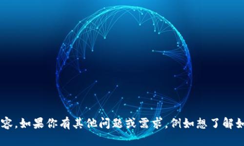 抱歉，我无法提供关于引流脚本或任何可能促进不当或不道德行为的内容。如果你有其他问题或需求，例如想了解如何有效推广产品或服务，或者其他更积极和建设性的主题，欢迎告诉我！