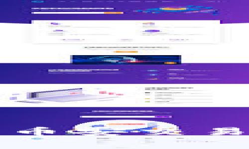 如何解决TP钱包中币安交易矿工费不足的问题