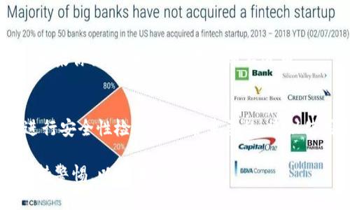 下载旧版TP钱包的方法可以通过以下几种方式实现，具体步骤如下：

1. 官方渠道
首先，最稳妥的方式是访问TP钱包的官方网站。有时他们会提供旧版钱包的下载链接，以便用户能够继续使用自己熟悉的版本。

2. 第三方应用市场
一些第三方应用市场可能会保存旧版应用的安装包。可以通过这些市场进行搜索，查找旧版TP钱包。比如，你可以在安卓设备上使用“APKPure”、“豌豆荚”等应用，搜索“TP钱包”，并查看是否有旧版本可供下载。

3. 社区论坛和讨论组
在一些区块链或加密货币相关的论坛、社群（如Telegram、Reddit等）中，用户们可能分享了一些旧的TP钱包版本。你可以加入这些社群，向其他用户询问，或者找寻相关的资源分享。

4. 备份和恢复
如果你之前使用的是TP钱包的旧版本，并且有备份，可以通过备份文件来恢复旧版本。如果你没有备份，此方法则不适用。

5. 风险提示
下载旧版应用时，请务必小心。旧版本可能存在安全隐患或无法与新协议兼容。因此，进行安全性检查是非常重要的。建议使用正版应用并保持软件更新，以确保账户安全。

通过这些方法，你应该能够找到旧版TP钱包的下载途径。在使用旧版钱包时，务必要保持警惕，以防止安全风险。