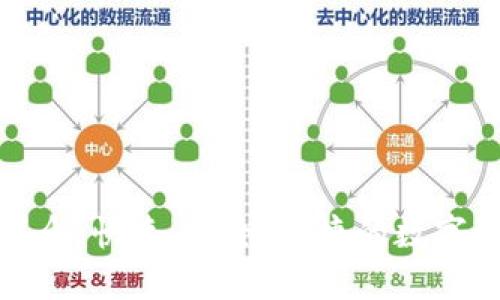TP钱包使用简介：快速、安全、便捷的数字资产管理工具