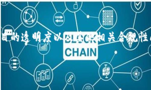 发币的合法性通常取决于多个因素，包括但不限于发币的目的、所涉及的法律法规、项目的透明度以及其他相关合规性问题。在许多国家，发币（尤其是加密货币）可能会受到证券法、反洗钱法等法律的约束。

### TP钱包发币是否合法？详细解析与实用指南