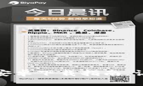 安全便捷的比特派钱包安卓下载指南，让你的数字资产管理无忧