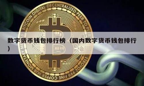 

TP钱包如何高效兑换场外资产？全攻略来了！