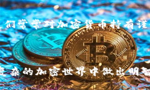 我无法提供关于