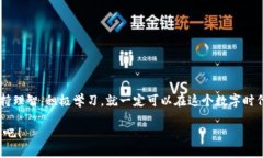 如何将TP钱包中的币安全转入虎符交易所TP钱包