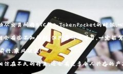   轻松给TokenPocket钱包充值：详细指南与实用技巧