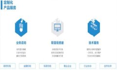 在TP钱包上发代币的实用指南：一步一步教你轻松