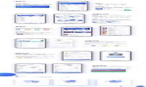 实用指南：如何将虚拟币安全转移到冷钱包