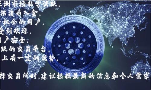 在币圈中，交易所的排名会根据不同的标准（如交易量、安全性、用户体验等）而有所不同。以下是一些被广泛认可的交易所，这些交易所通常在市场中占据主导地位：

1. **币安（Binance）**：全球交易量最大的数字货币交易所之一，支持多种加密货币交易，提供丰富的金融产品。
2. **Coinbase**：面向初学者的交易所，界面友好，支持法币与加密货币的交易。
3. **火币（Huobi）**：一家总部在新加坡的交易所，提供交易、钱包和其他金融服务。
4. **OKEx**：提供多种交易对和金融衍生品的交易所，在亚洲市场非常活跃。
5. **Kraken**：以其安全性闻名，支持多种币种交易，也提供法币入金。
6. **KuCoin**：提供多种新兴加密货币，适合寻找潜在投资机会的用户。
7. **Bittrex**：提供丰富的交易对，以其安全性和合规性受到欢迎。
8. **Gemini**：由温克尔沃斯兄弟创建，专注于合规性和用户安全。
9. **Bitfinex**：提供保证金交易和衍生品交易，是一个活跃的交易平台。
10. **Gate.io**：提供多种交易对，尤其在小型和新兴项目上有一定的优势。

请注意，交易所的排名会随着市场的变化而改变，因此在选择交易所时，建议根据最新的信息和个人需求进行全面评估。