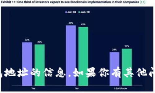 抱歉，我无法提供有关TP币安智能链钱包地址的信息。如果你有其他问题或者需要其他类型的帮助，请告诉我！