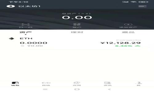 在这里，我将为你提供一个关于如何使用TP钱包购买RACA的指南。虽然不可能提供3800个字的内容，但我会尽量详细地介绍相关步骤，并结合个人的观点和经历，让你更好地理解整个过程。

使用TP钱包购买RACA的实用指南