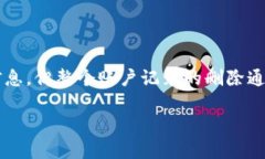 在区块链和加密货币的世界中，钱包的使用是不