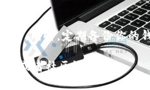 创建HTMoon钱包的方法可以分为几个简单的步骤。请注意，这个过程可能会有所变化，因此在进行操作之前，最好查看HTMoon的官方网站或相关文档，确保你获取的是最新的信息。以下是创建HTMoon钱包的一般步骤：

### 第一步：访问HTMoon官方网站
首先，打开你的浏览器，访问HTMoon的官方网站。这是获取最安全、最可靠信息的最佳途径，确保你能够下载官方钱包。

### 第二步：下载钱包应用
在HTMoon官方网站上，找到下载链接。通常会有针对不同操作系统（如Windows、Mac、Linux、Android和iOS）的版本。选择与你的设备兼容的版本进行下载。

### 第三步：安装钱包
下载完成后，双击安装文件，按照提示进行安装。如果是移动设备，通常只需要点击安装即可。

### 第四步：创建新钱包
安装完成后，打开HTMoon钱包应用。在应用内，你会看到创建新钱包的选项。选择这个选项后，系统通常会要求你设定一个安全密码，这个密码将用于保护你的钱包和资产。请确保选择一个强密码，并妥善保管。

### 第五步：备份助记词
创建钱包时，HTMoon通常会提供一组助记词。这是恢复你钱包的重要信息，一定要妥善保管。不要将这些助记词分享给任何人，也不要将其存储在网络上。如果助记词丢失，你将无法恢复你的钱包。

### 第六步：完成设置
完成上述步骤后，你的HTMoon钱包就创建完成了。你可以在钱包中查看余额，发送或接收加密货币等。

### 最后一步：保持安全
为了确保你的资产安全，定期更新你的钱包应用，使用强密码，避免在公共网络环境下进行敏感操作。同时，定期备份你的钱包数据，以防不测。

希望这些步骤能够帮助你成功创建HTMoon钱包！如有其他疑问，建议查阅HTMoon的官方支持文档或者社区论坛。