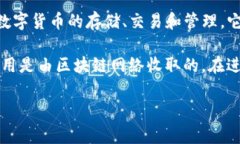 下载TP钱包是免费的。TP钱包是一款支持多种数字