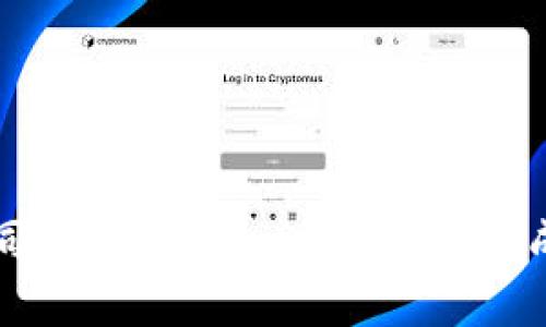 如何高效同步TP钱包：一步步教你完成钱包设置